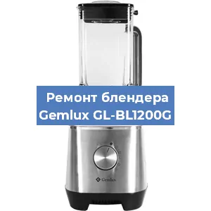 Замена подшипника на блендере Gemlux GL-BL1200G в Ижевске